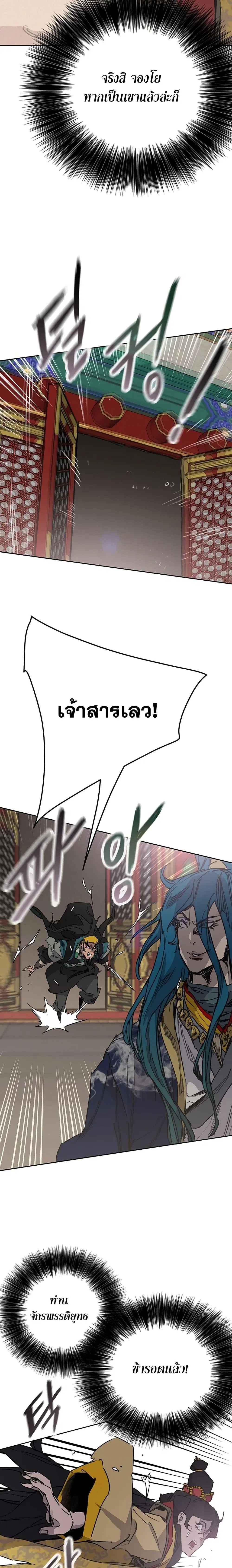 หน้า 16 จาก 24
