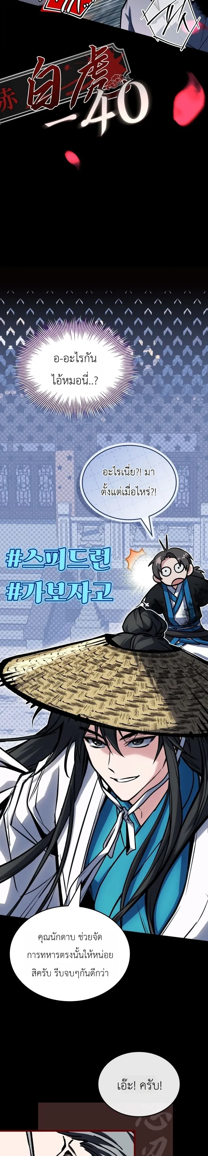 หน้า 36 จาก 51