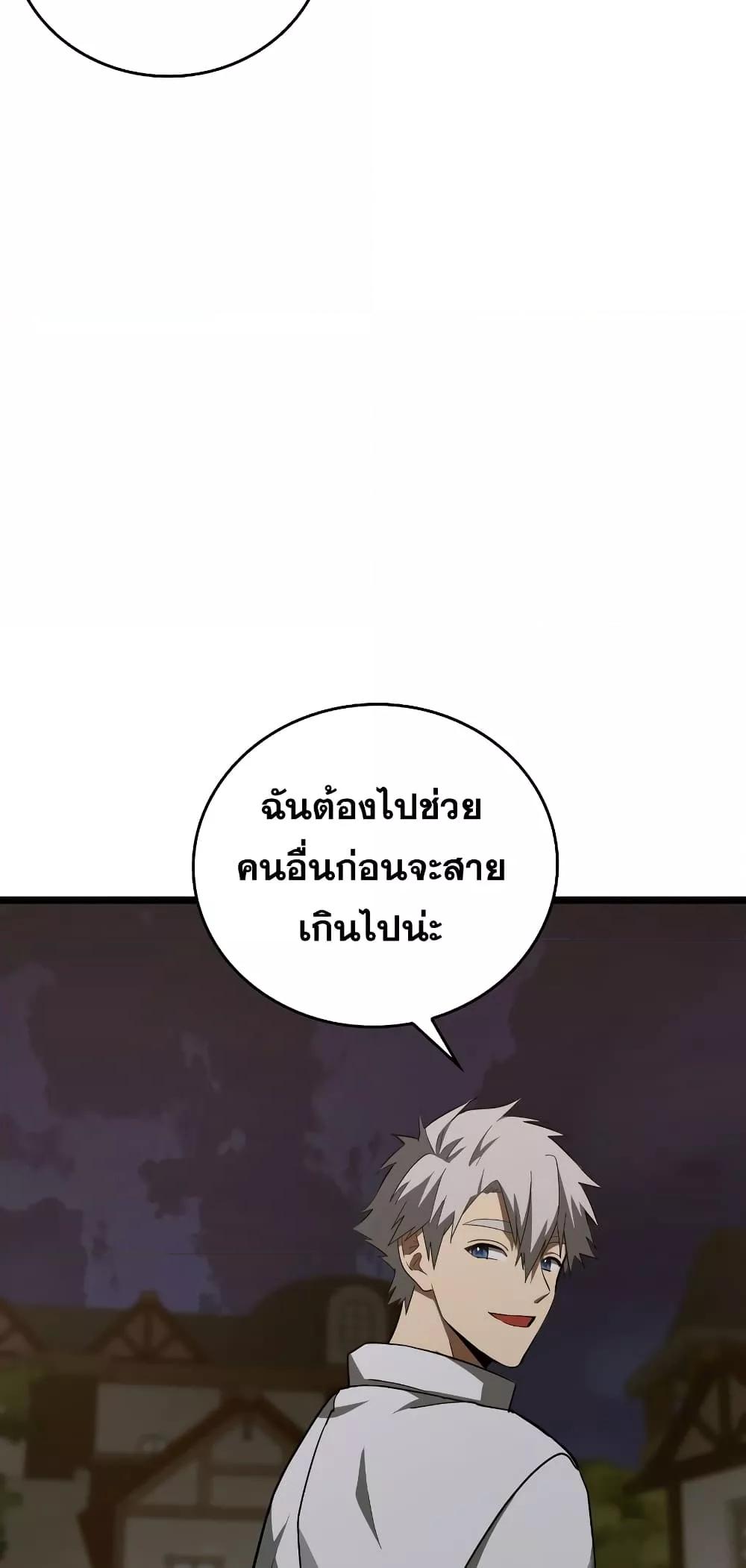 หน้า 24 จาก 72