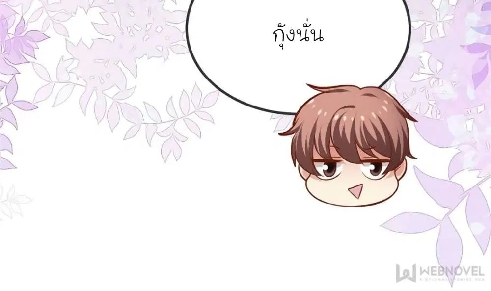หน้า 39 จาก 76