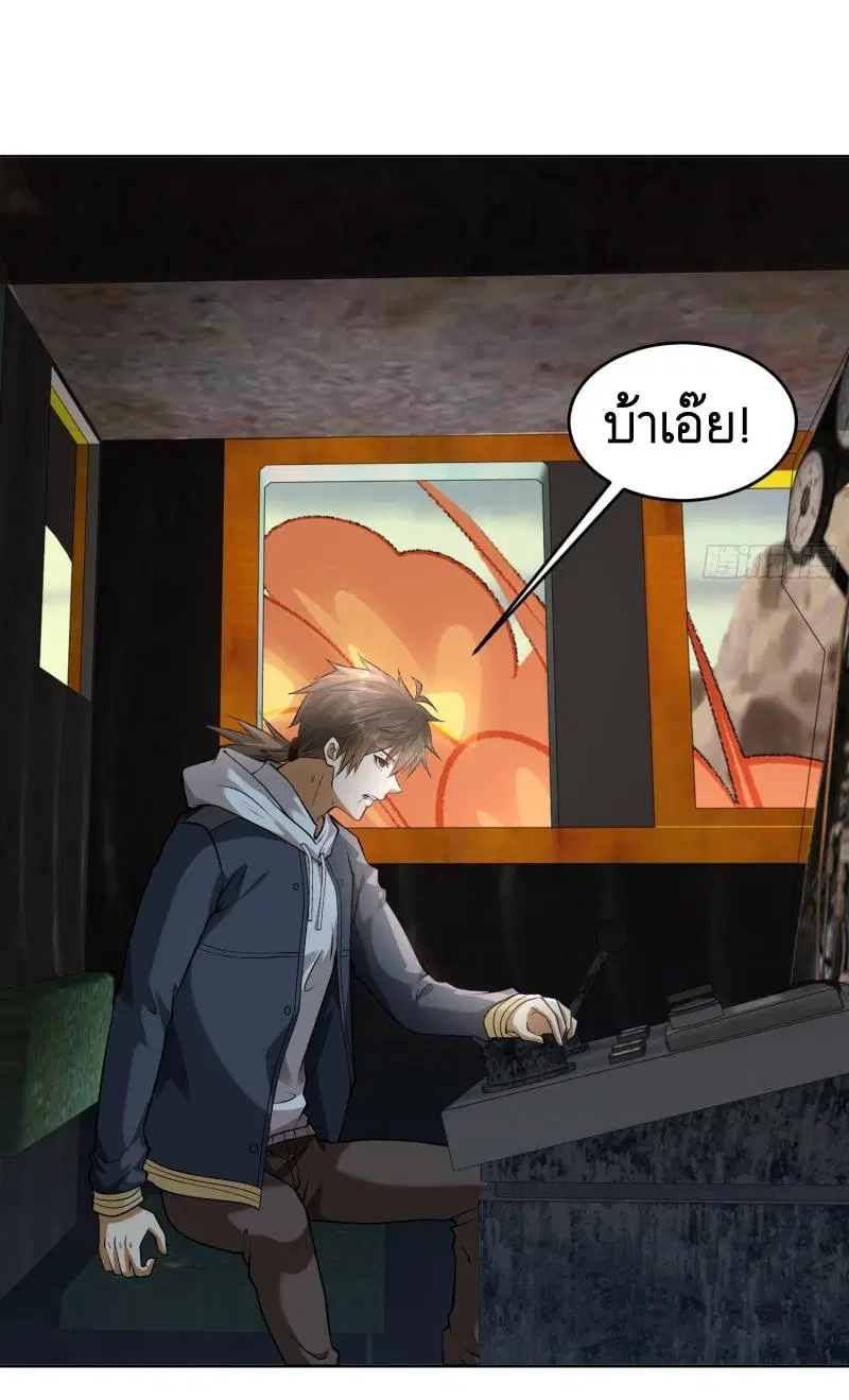 หน้า 28 จาก 45