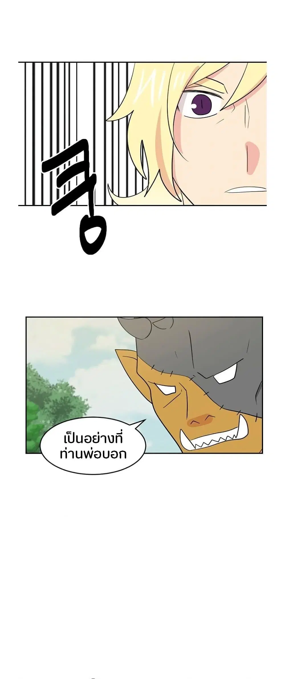 หน้า 41 จาก 51