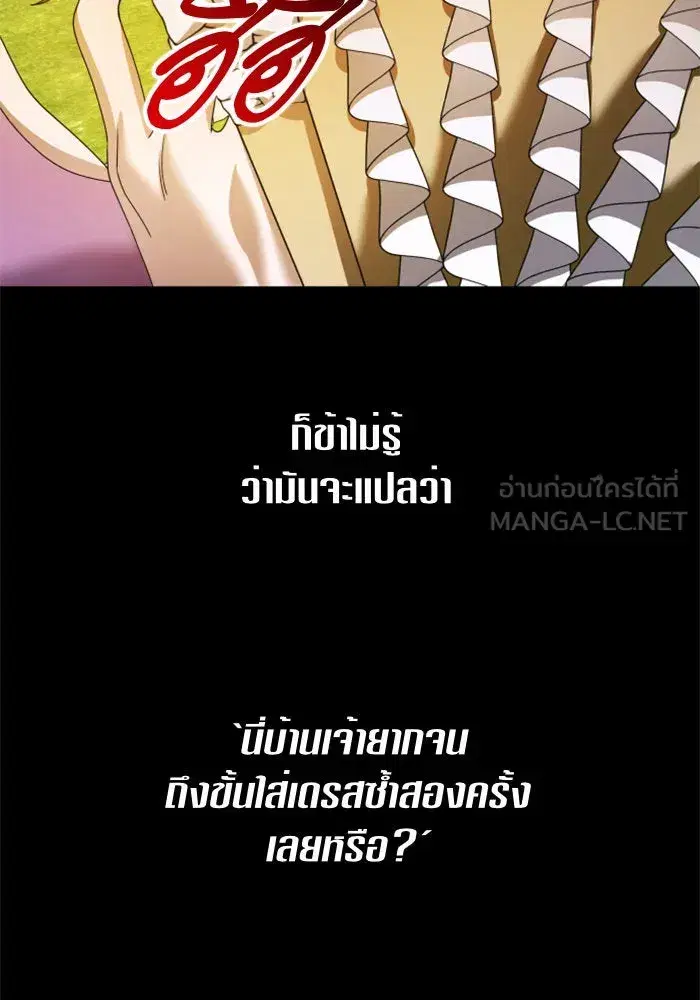 หน้า 117 จาก 146