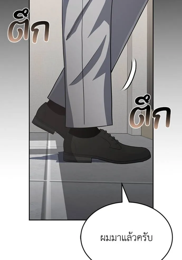 หน้า 59 จาก 135