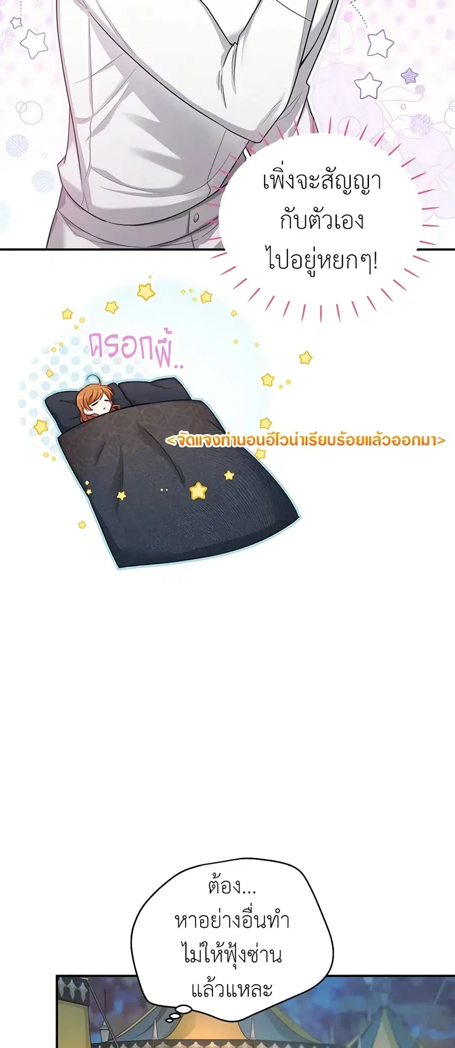 หน้า 10 จาก 45