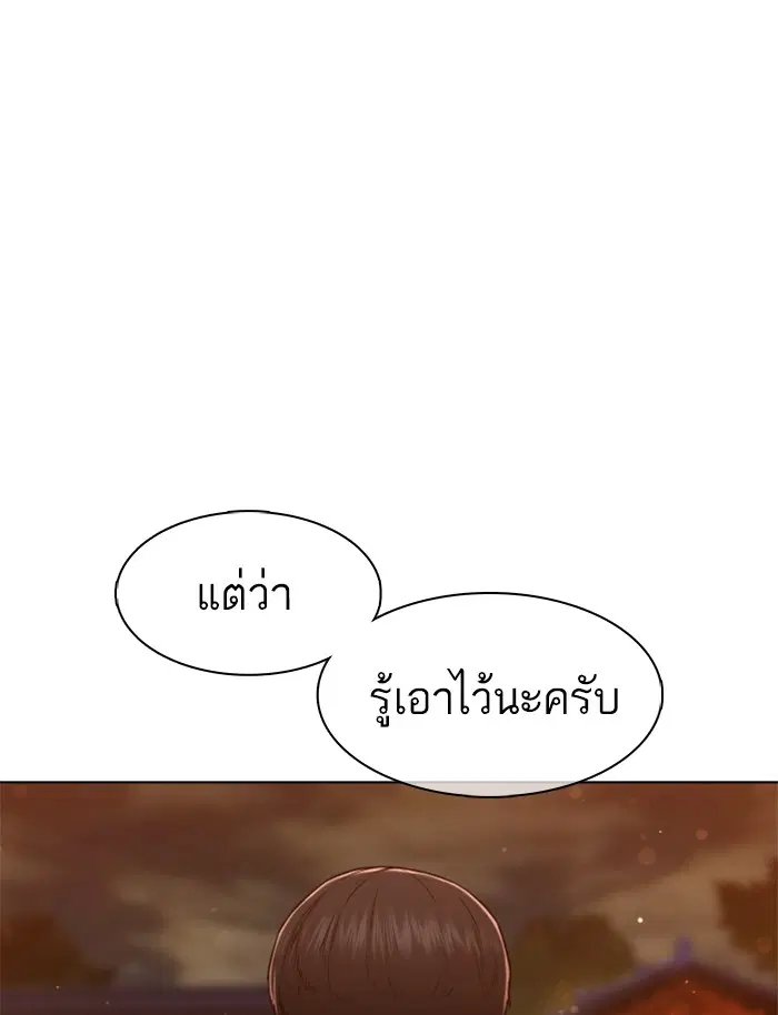 หน้า 17 จาก 173
