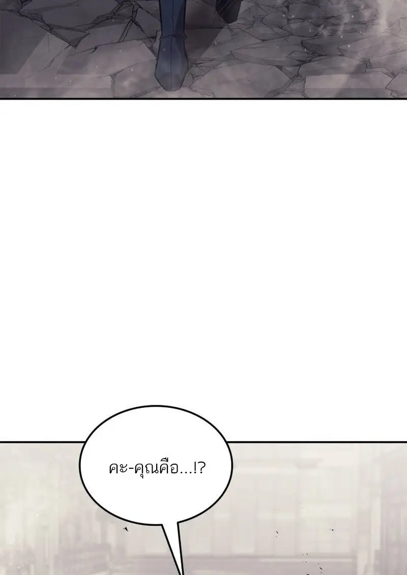 หน้า 8 จาก 139