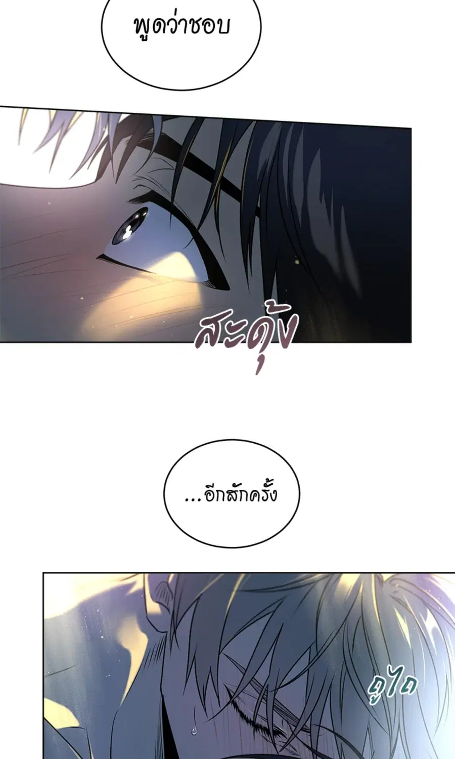 หน้า 12 จาก 71