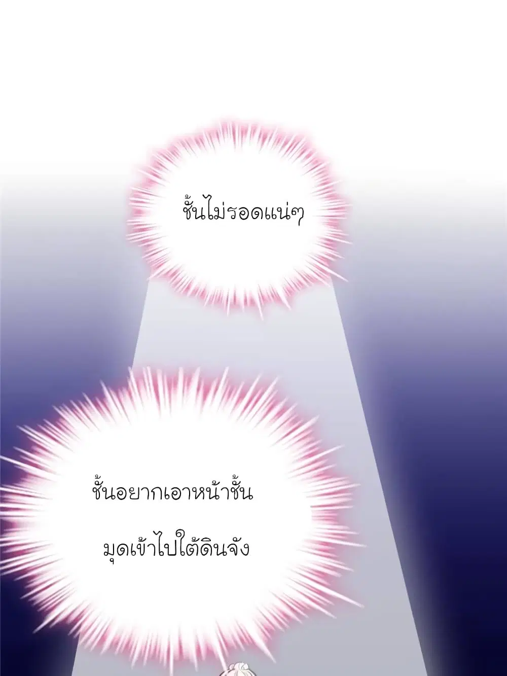 หน้า 42 จาก 84