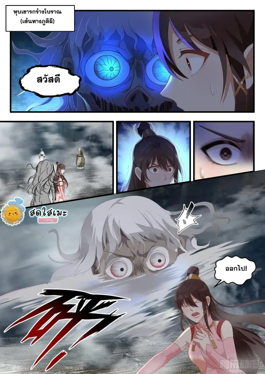 หน้า 2 จาก 15