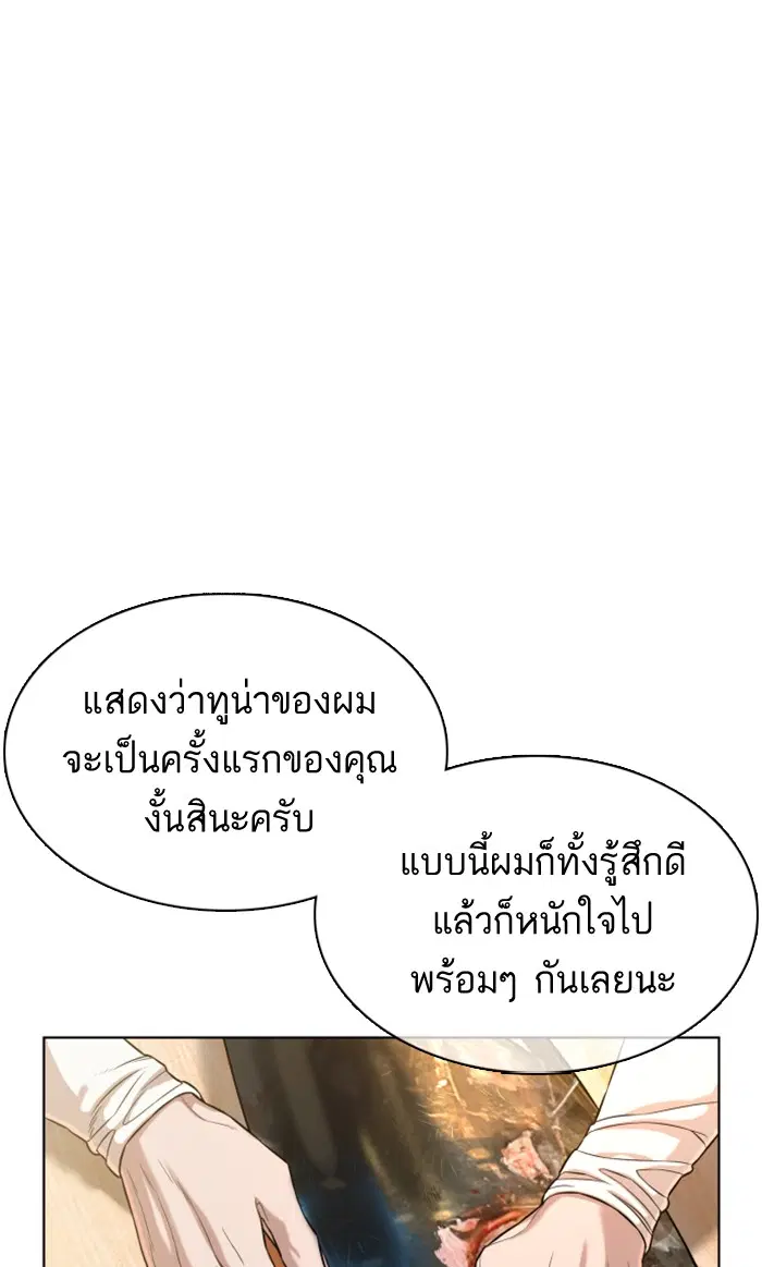 หน้า 80 จาก 140