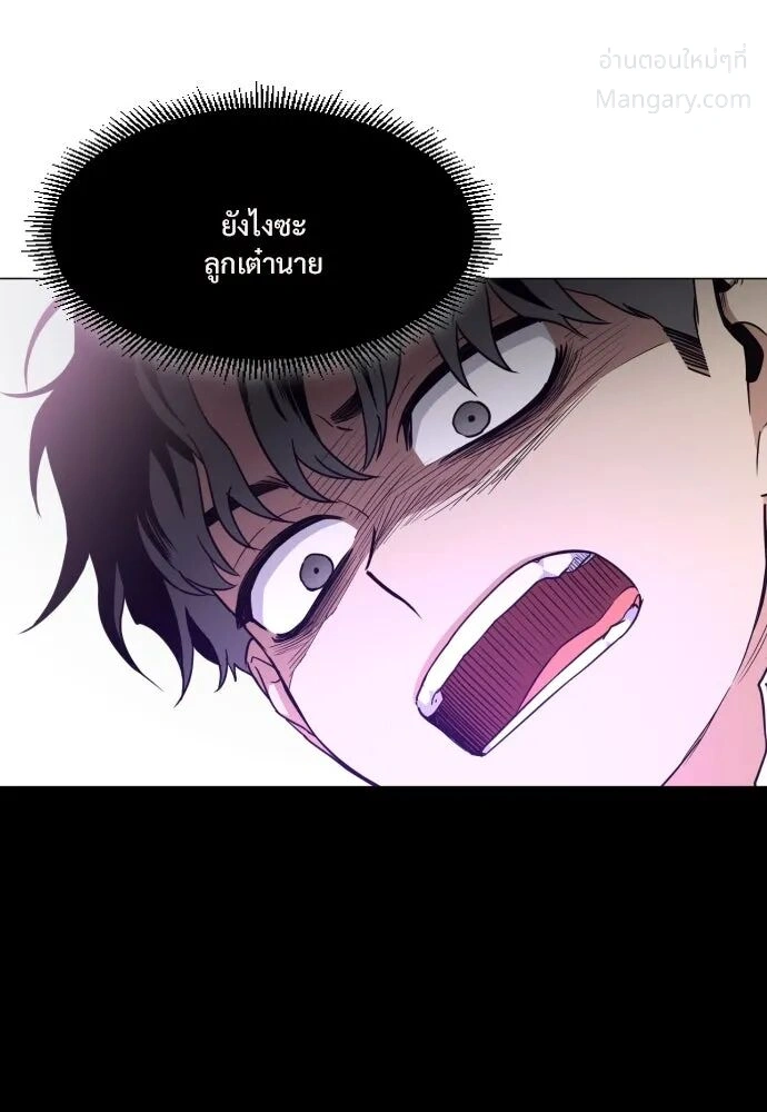 หน้า 55 จาก 123