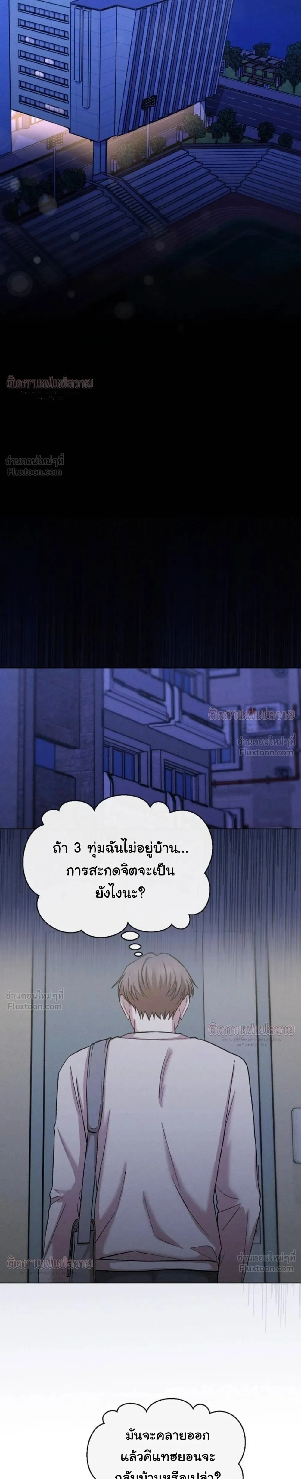 หน้า 11 จาก 23