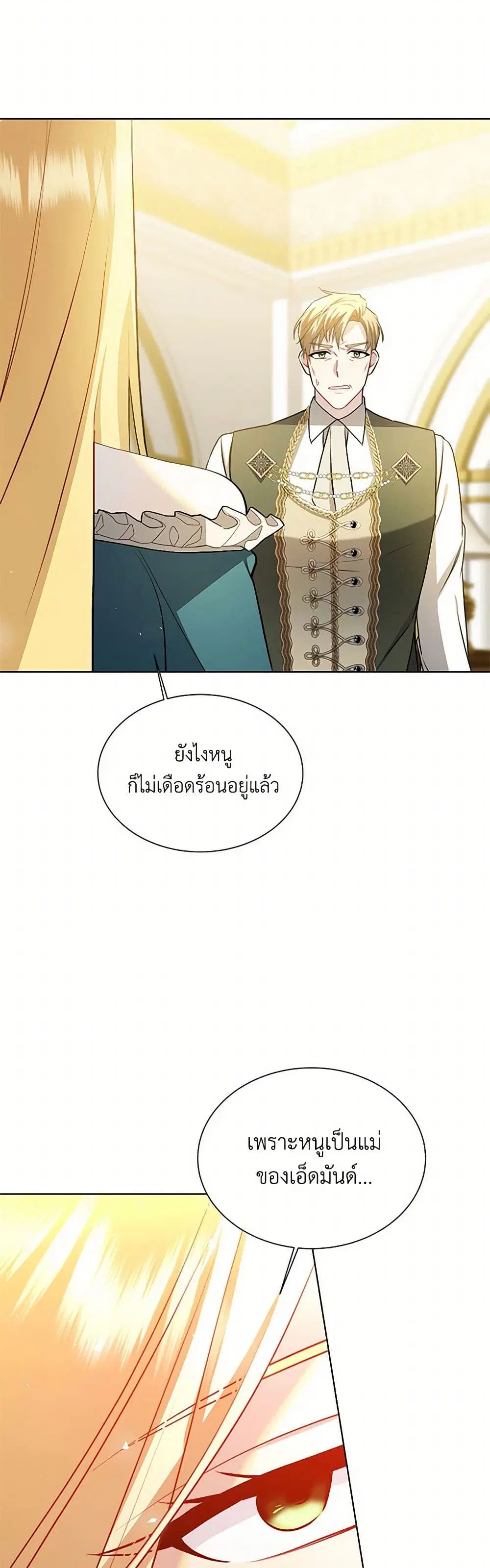 หน้า 3 จาก 39