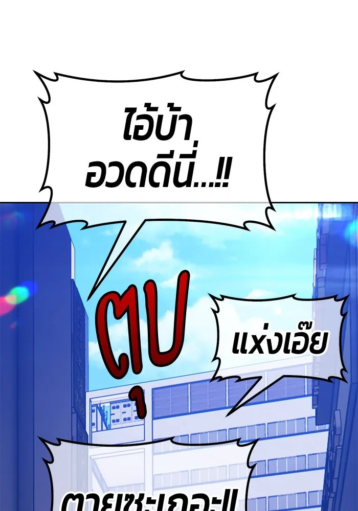 หน้า 429 จาก 453