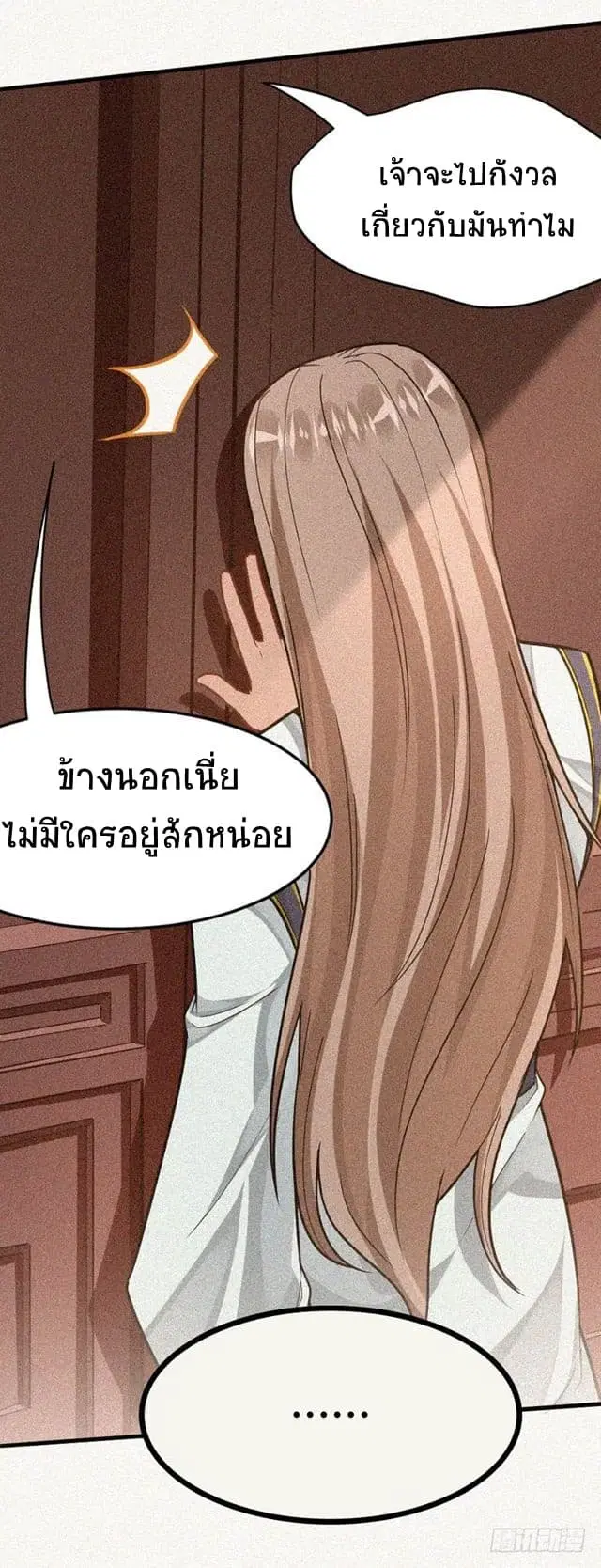 หน้า 26 จาก 27