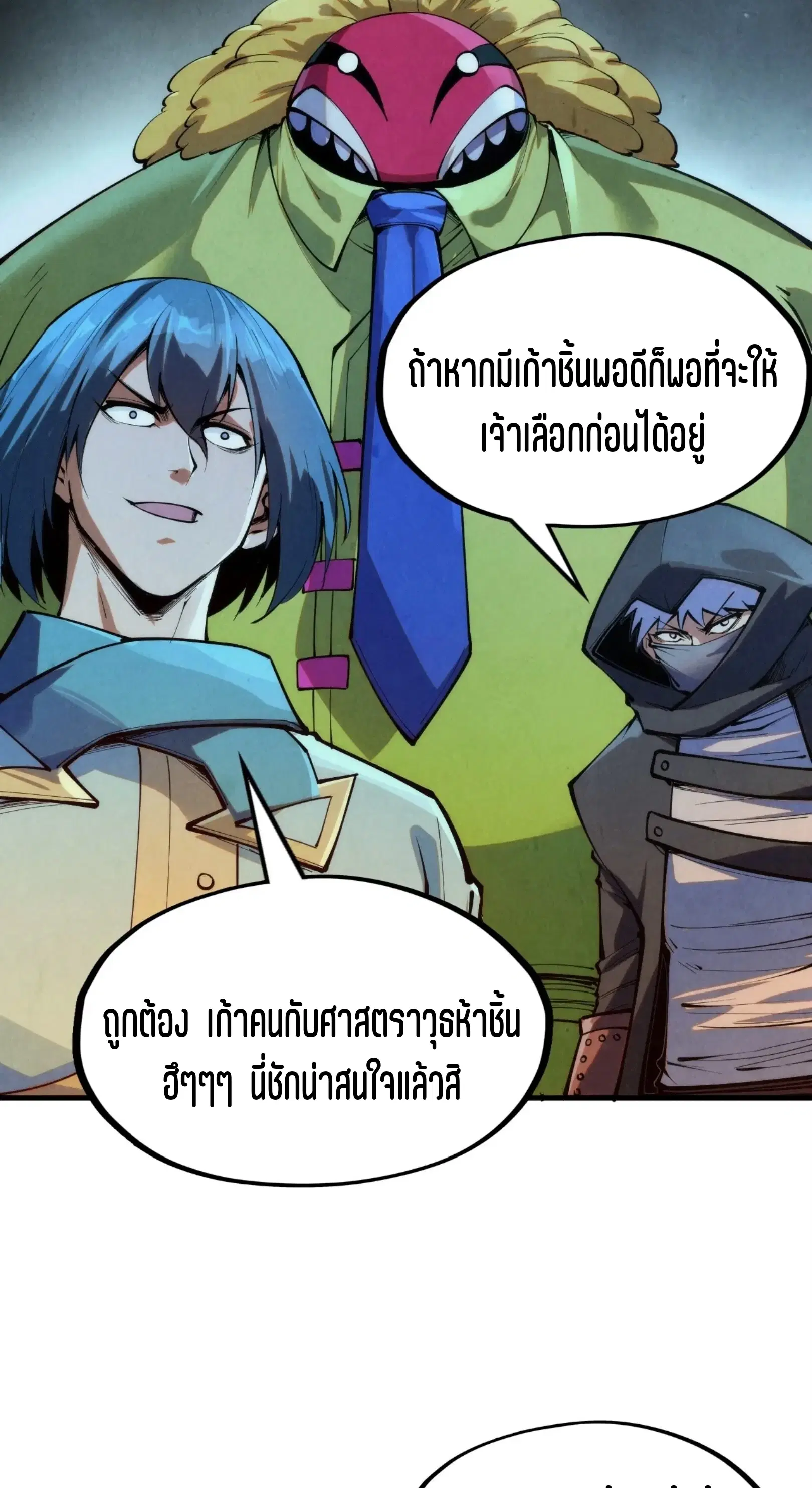 หน้า 10 จาก 61