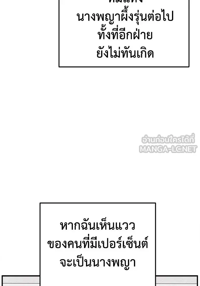 หน้า 132 จาก 160