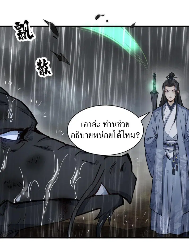 หน้า 34 จาก 41