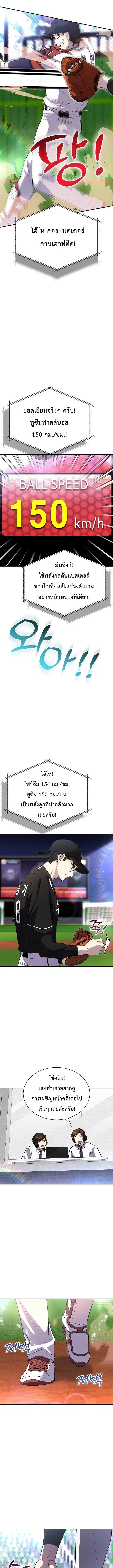 หน้า 13 จาก 20