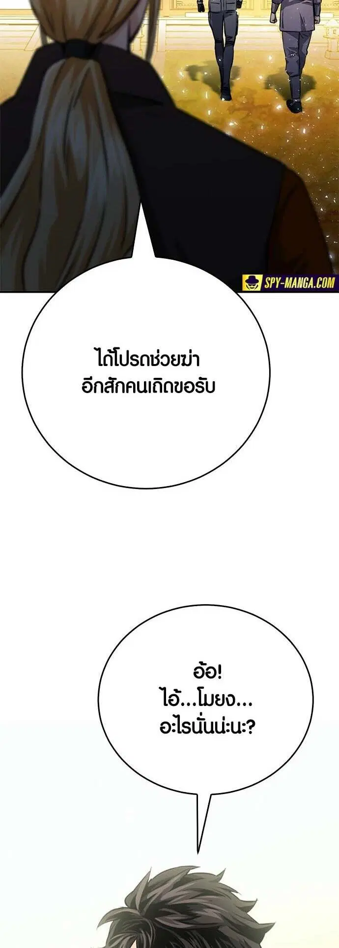 หน้า 51 จาก 105
