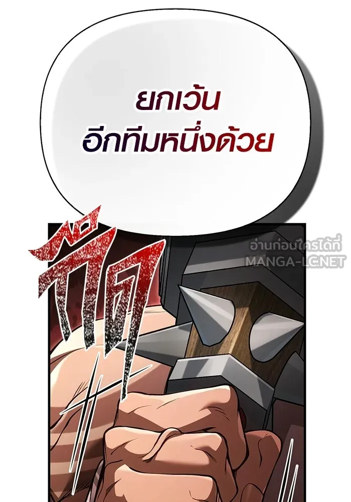หน้า 210 จาก 212
