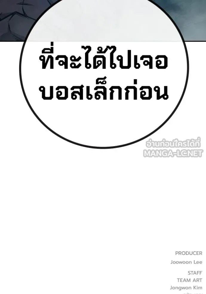 หน้า 264 จาก 264