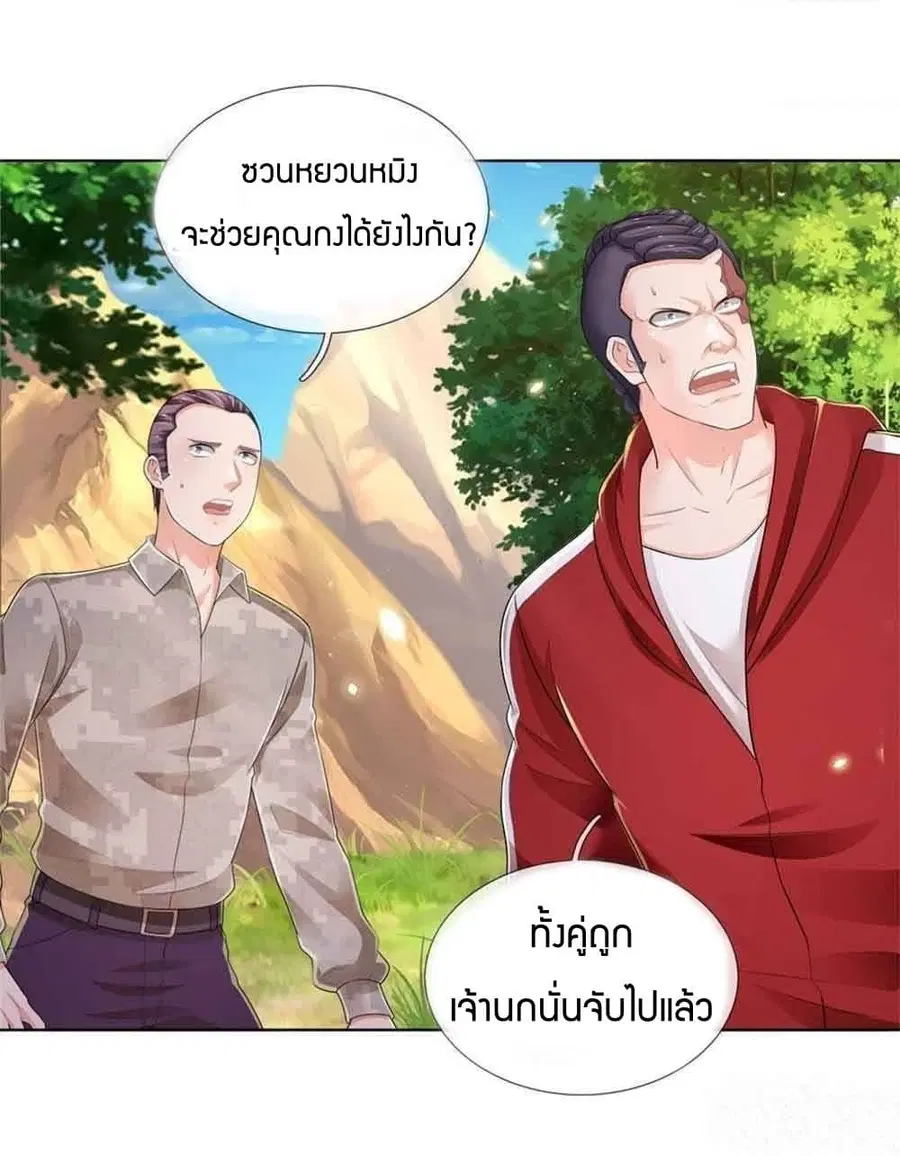 หน้า 14 จาก 33