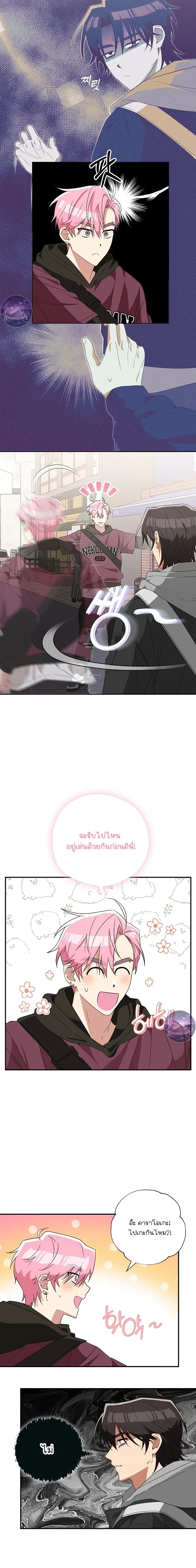 หน้า 24 จาก 27