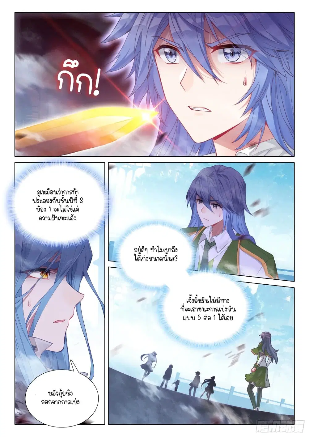 หน้า 8 จาก 16