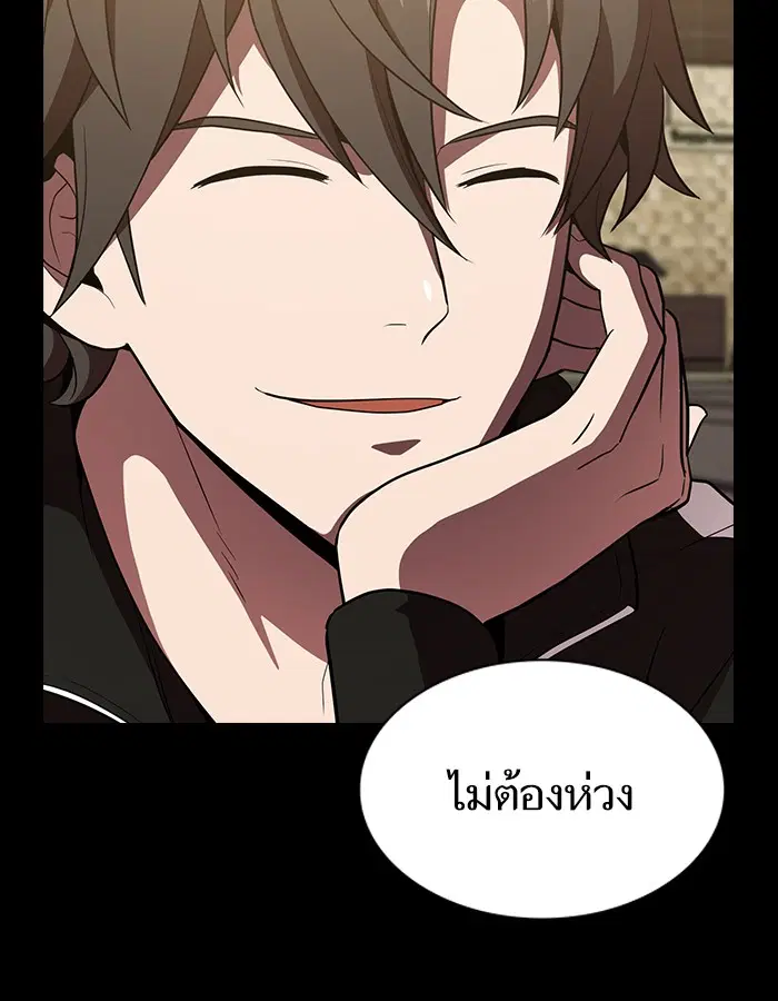 หน้า 21 จาก 114
