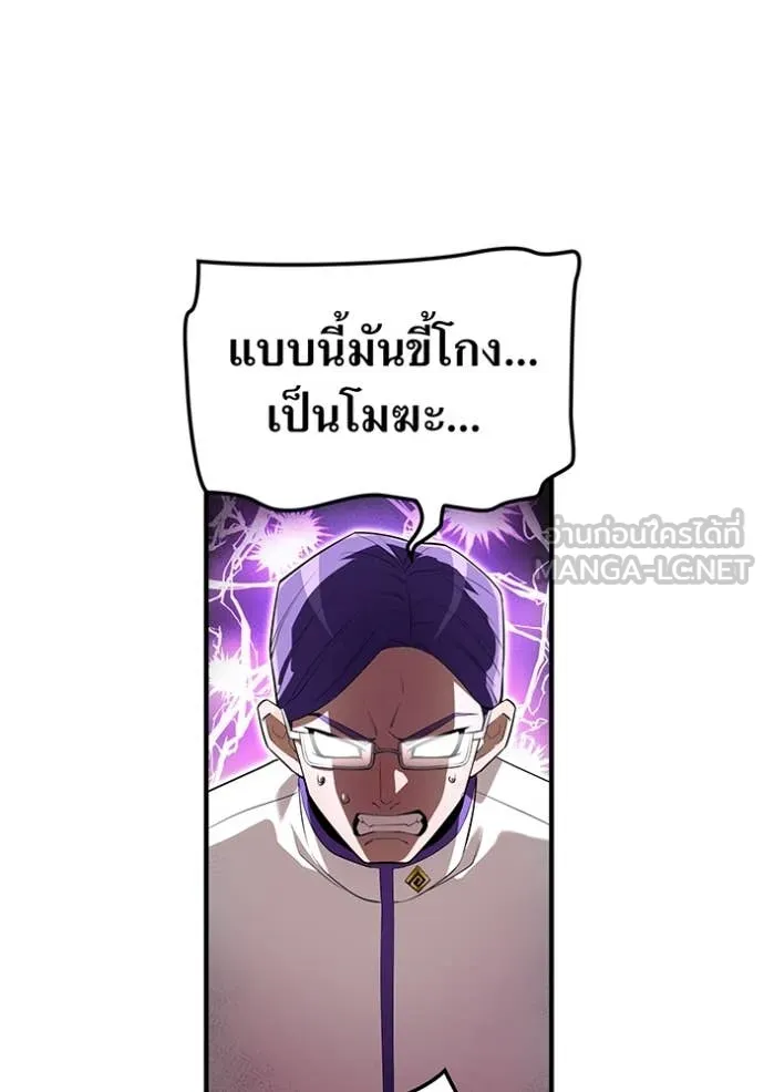 หน้า 121 จาก 169