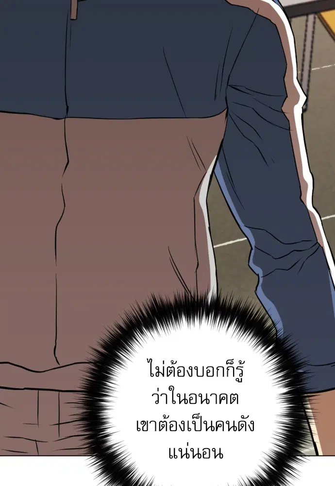 หน้า 35 จาก 173