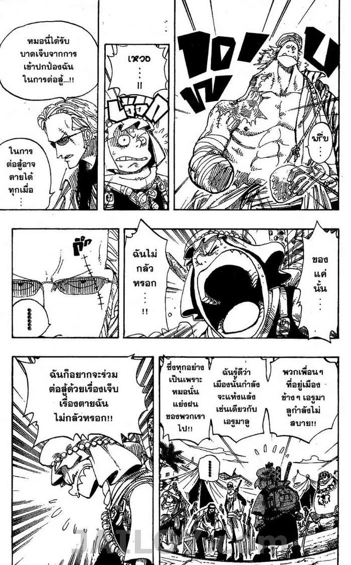 หน้า 7 จาก 20