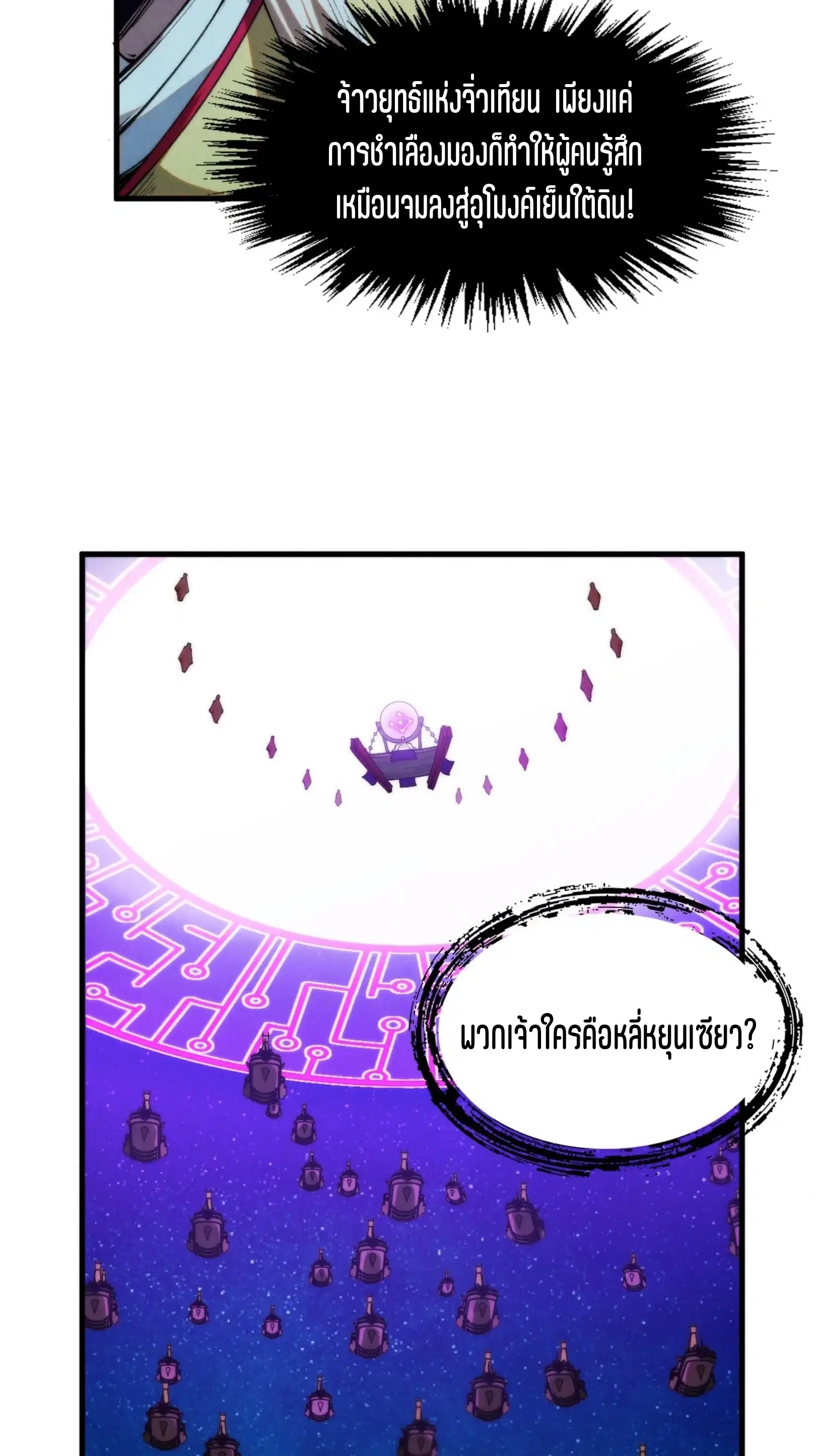 หน้า 45 จาก 61