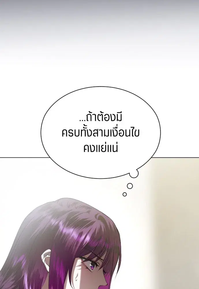 หน้า 118 จาก 146