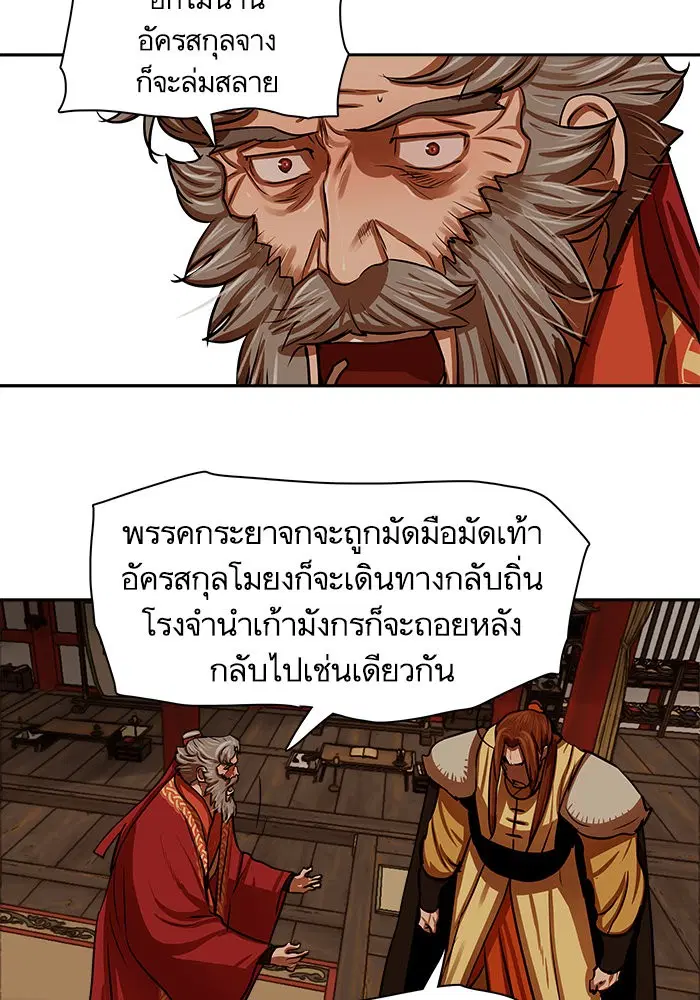 หน้า 27 จาก 84
