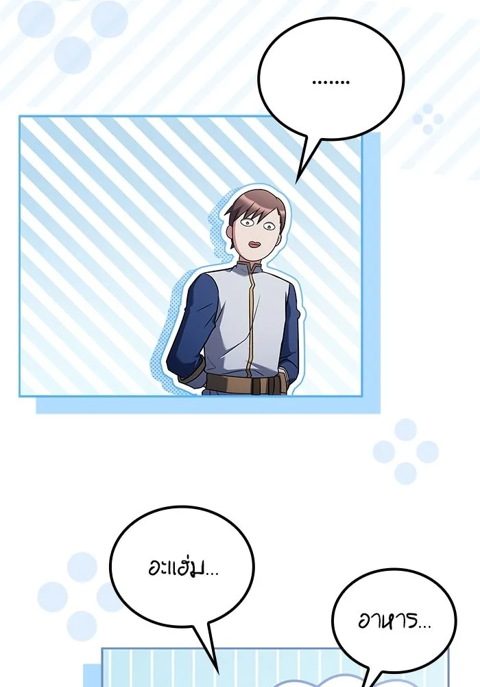 หน้า 119 จาก 139