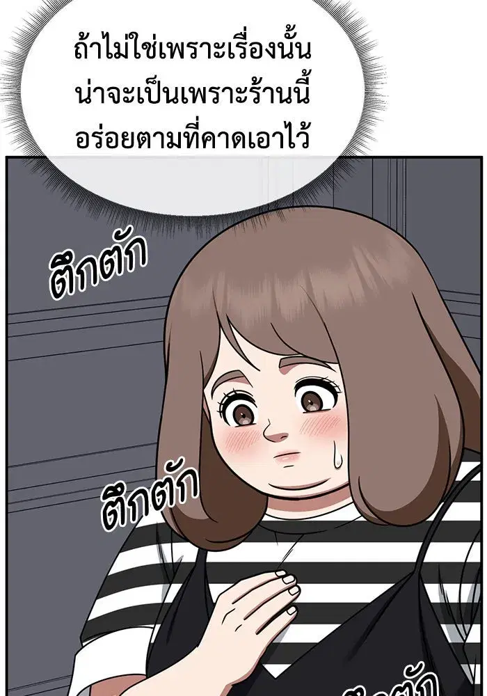 หน้า 148 จาก 182