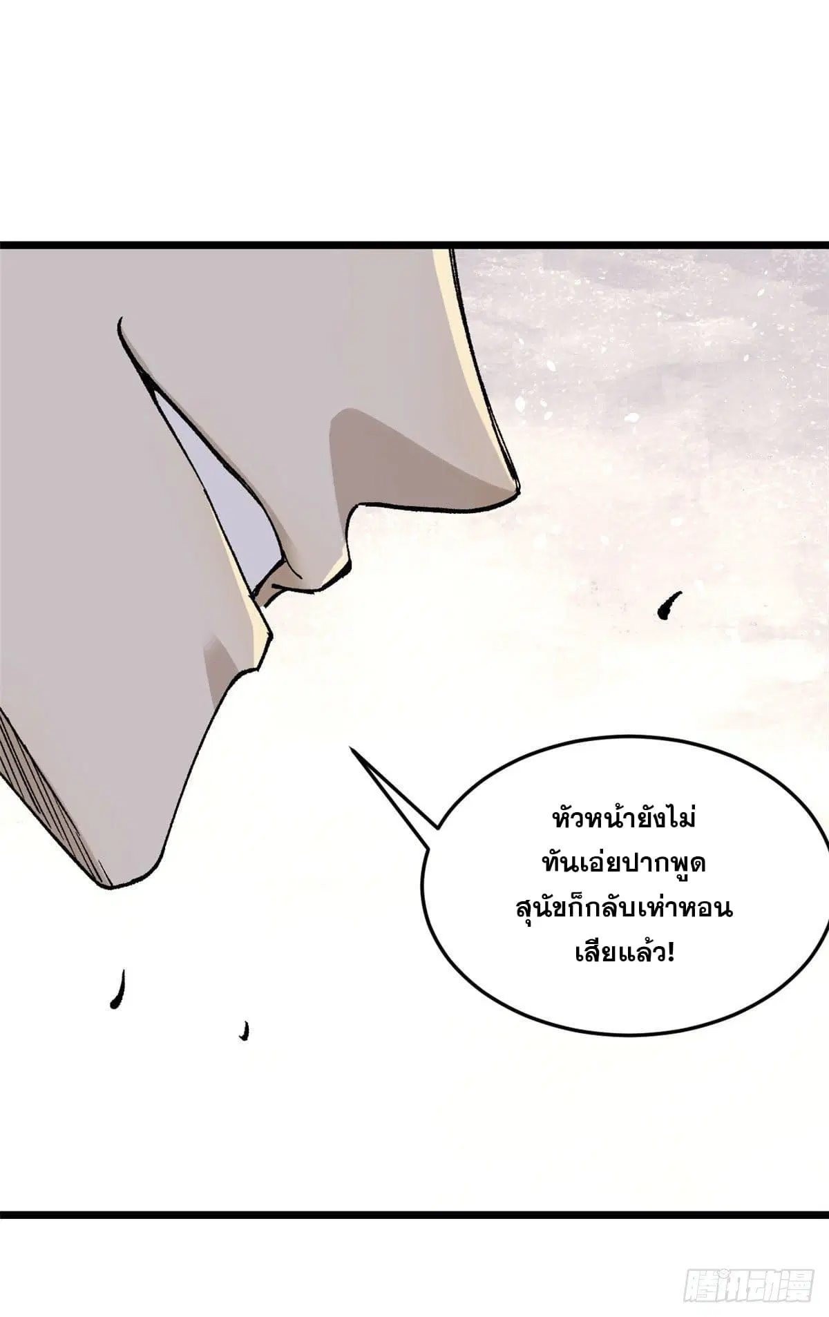 หน้า 43 จาก 63
