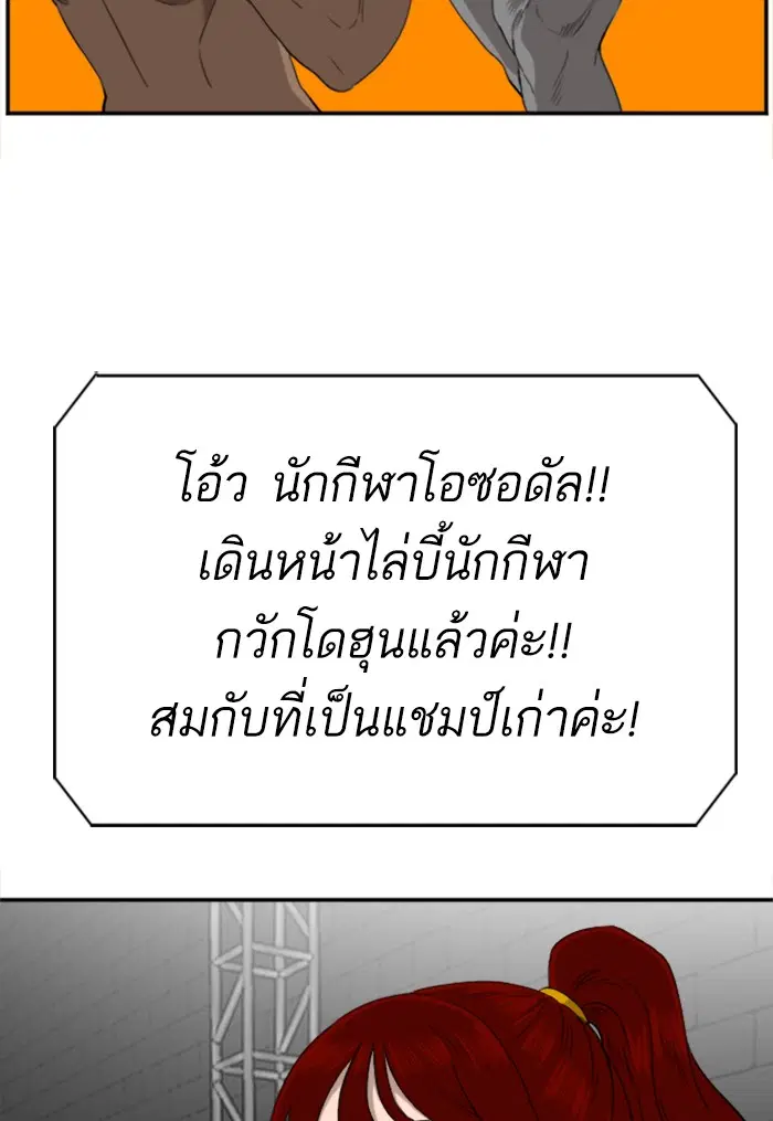 หน้า 42 จาก 125