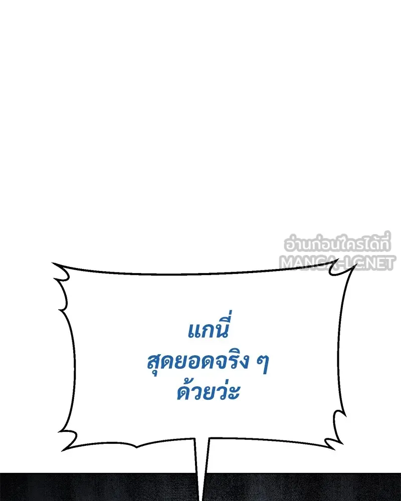 หน้า 228 จาก 238