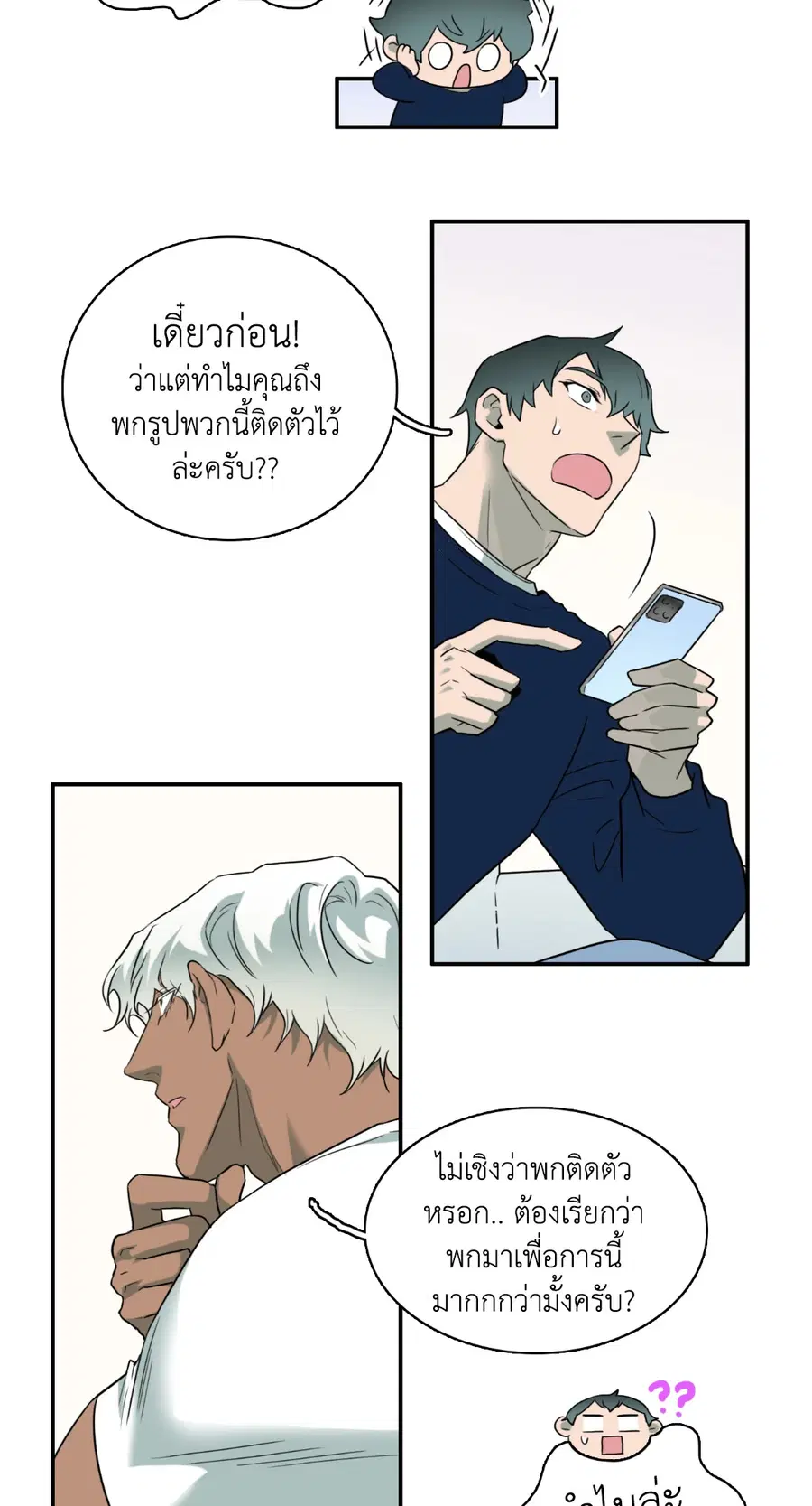 หน้า 44 จาก 60
