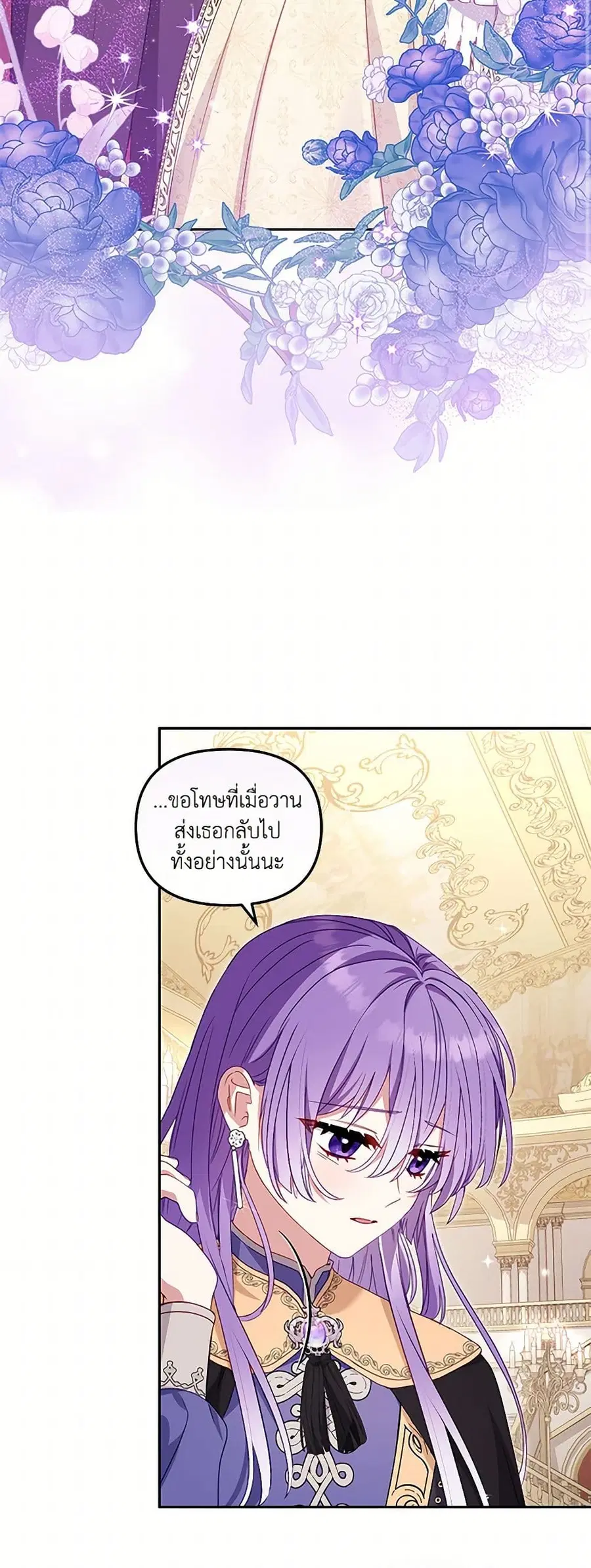 หน้า 19 จาก 49