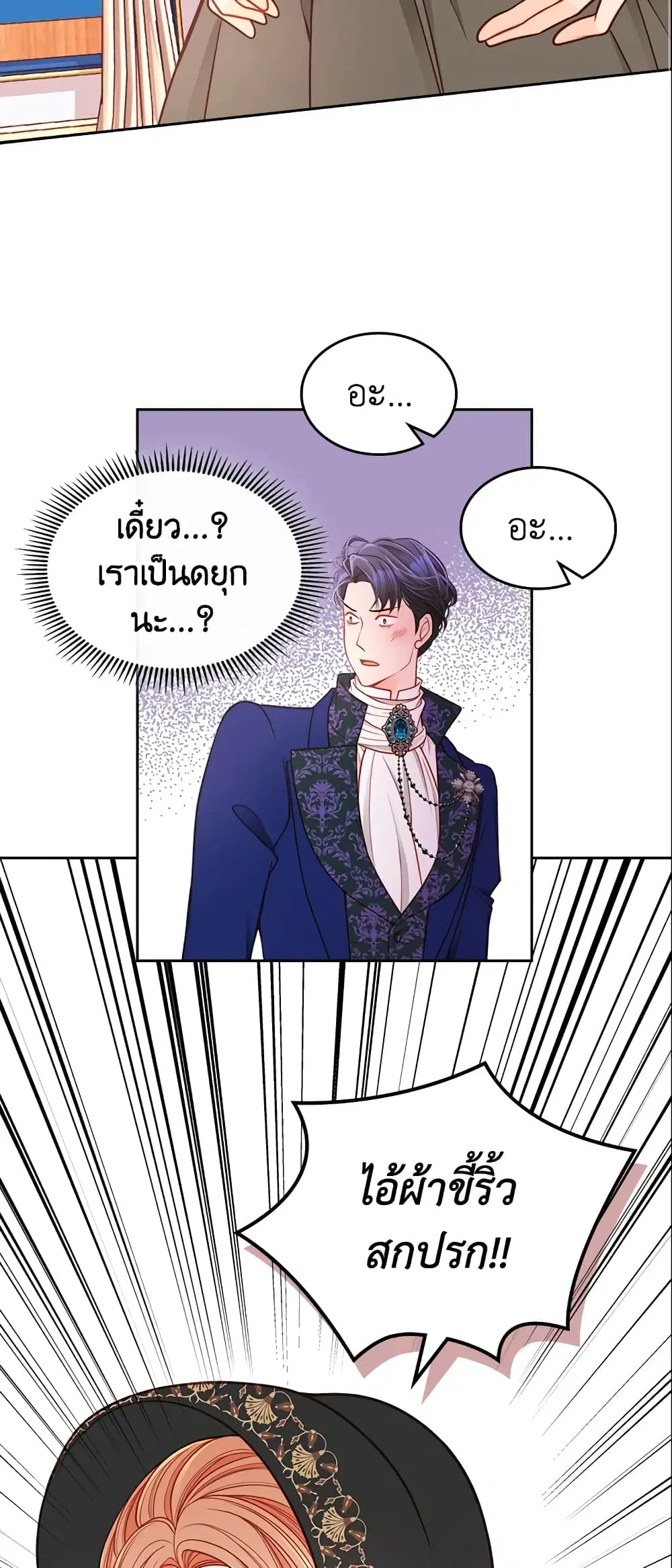 หน้า 35 จาก 41
