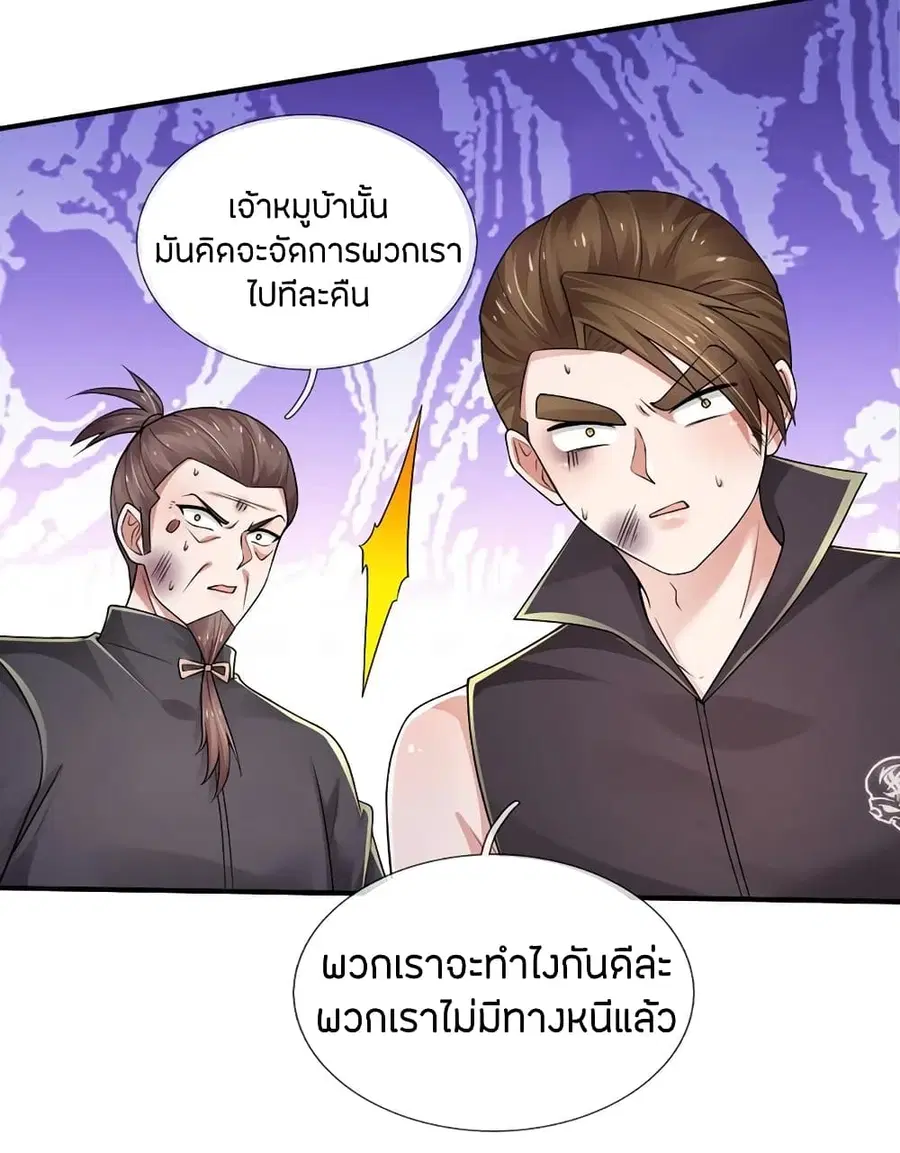หน้า 26 จาก 28