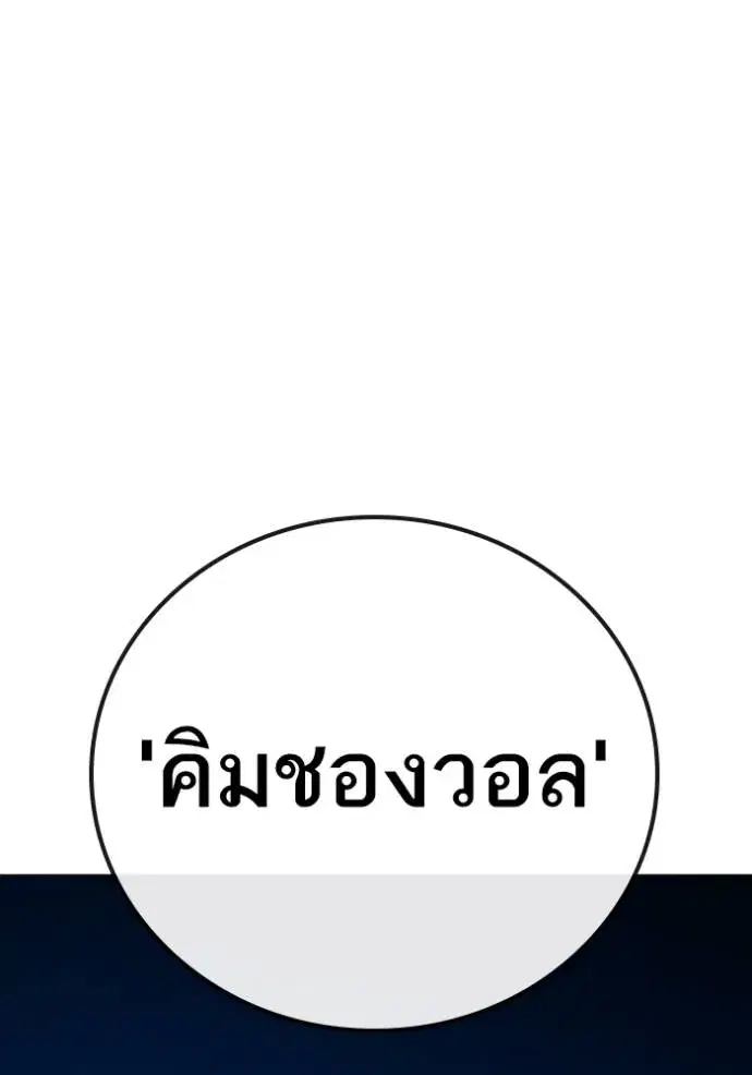 หน้า 40 จาก 205