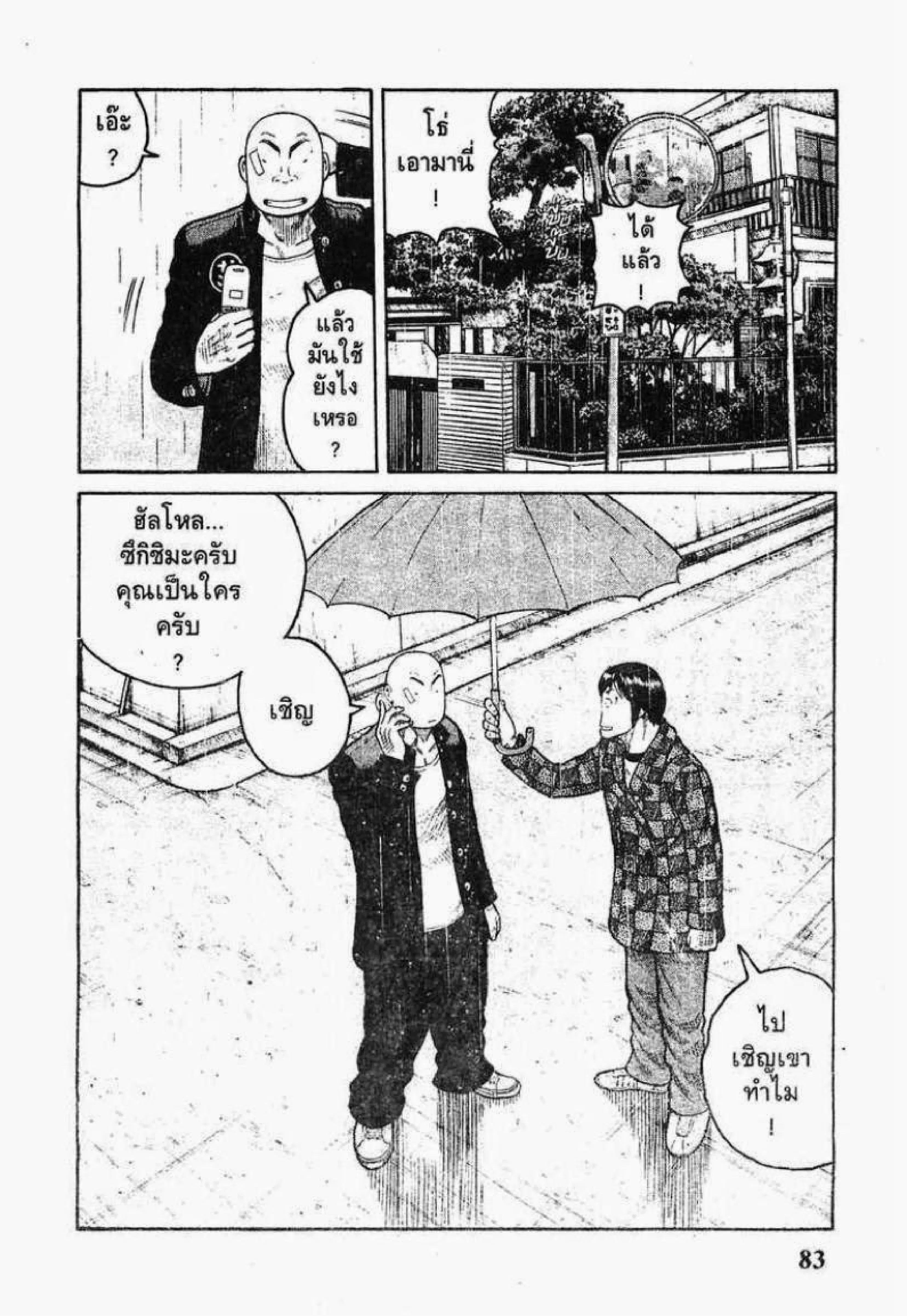 หน้า 31 จาก 46