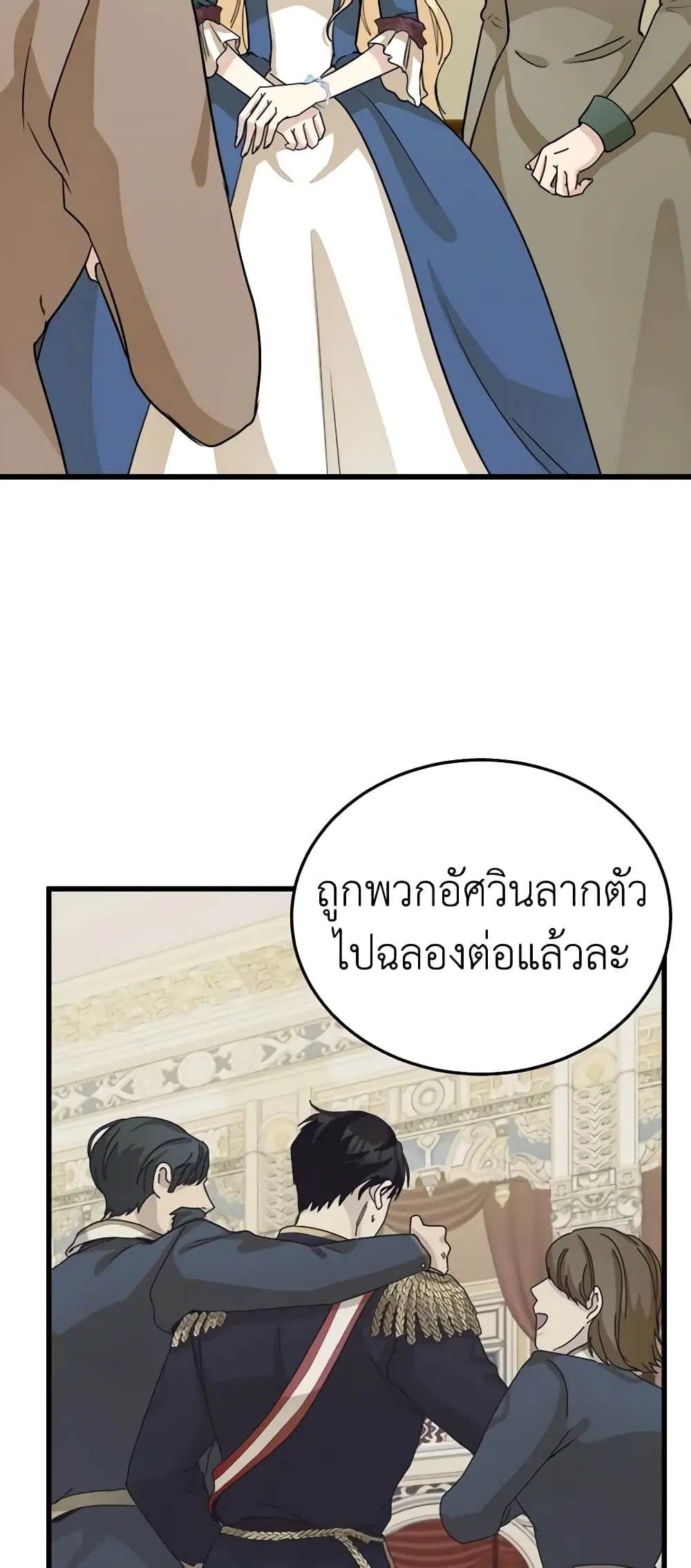 หน้า 3 จาก 45
