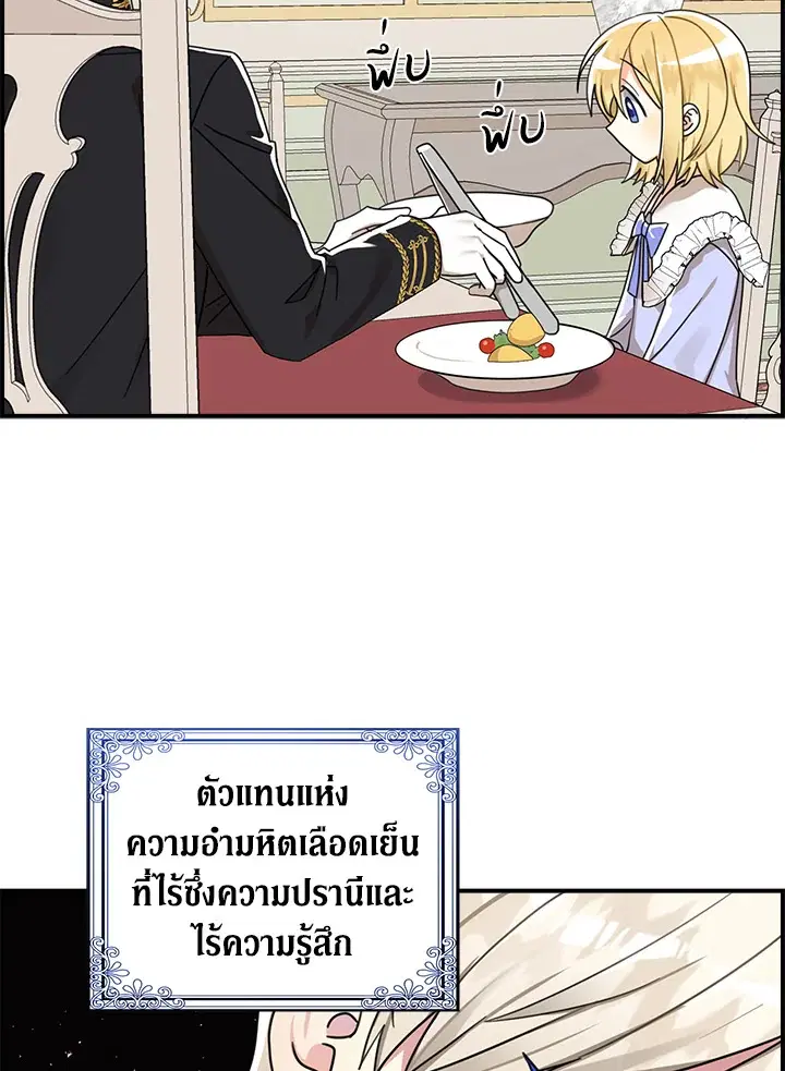 หน้า 47 จาก 82